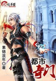 都市奇门少主,逆天改命，奇门遁甲的传奇人生