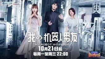 我的AI男友,揭秘虚拟恋爱的奇妙旅程