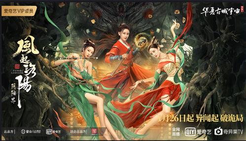 风起洛阳之阴阳界,阴阳界之谜，探寻古代神秘力量的传奇之旅